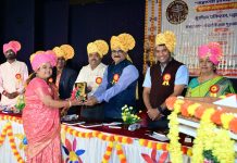 ‘कहाण्या ज्ञानदीपांच्या’ पुस्तक प्रकाशन व राज्यस्तरीय आदर्श शिक्षक पुरस्कार