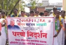 जातीय द्वेषातून भोगावात ४० एकर ऊस खाक; ‘वंचित’ आक्रमक, तहसीलवर धडक मोर्चा