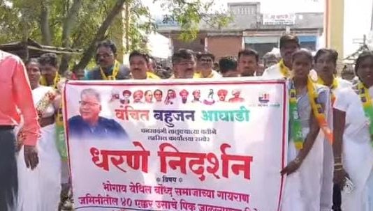 जातीय द्वेषातून भोगावात ४० एकर ऊस खाक; ‘वंचित’ आक्रमक, तहसीलवर धडक मोर्चा