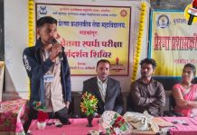 प्रेरणा महाविद्यालयात युवा चेतना स्पर्धा परीक्षा शिबिर संपन्न