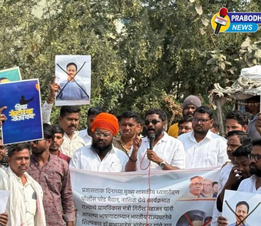 माता रमाई आंबेडकर चौकात गिरीश महाजनांचा निषेध
