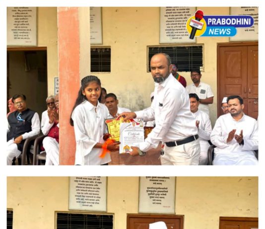 वंचित बहुजन आघाडीचा उपक्रम: शिरड शहापूर येथे ‘भारतीय संविधान विचार जागर’ स्पर्धेचा बक्षीस वितरण सोहळा उत्साहात