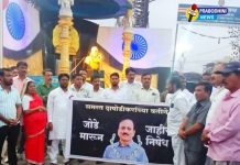 पुण्यात गिरीश महाजन यांच्या फोटोला ‘जोडे मारो’ आंदोलन