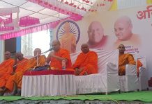 आपल्या प्रगतीचा आणि अधोगतीचा मार्ग स्वतःच्याच हाती: भदंत पय्याबोधी थेरो