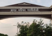 दुखवट्याच्या दिवशीच न.प. सभापती अनिल कुनघाडकर यांनी केला पदग्रहन