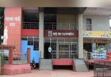 महापौर व उपमहापौर निवडीसाठी पहिली विशेष सभा १० फेब्रुवारी रोजी
