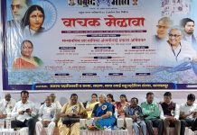 चळवळीचे मुखपत्र जिवंत ठेवणे ही आपली जबाबदारी – प्रा. अंजली आंबेडकर