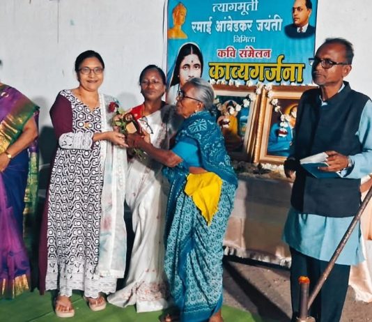 नागपुरात रमाई आंबेडकर जयंतीनिमित्त काव्यगर्जना” कविसंमेलन उत्साहात संपन्न!