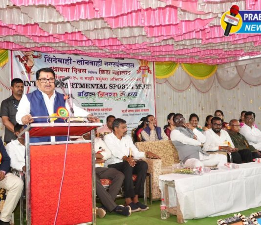 क्रीडा संस्कृती ही शिस्त, संघभावना व जिद्द निर्माण करणारी; सिंदेवाही–लोणवाही नगरपंचायत आयोजित क्रीडा महोत्सवाचा समारोप…