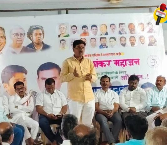 वंचित बहुजन आघाडीचा नांदेड जिल्ह्यात संवाद बैठक दौरा; निवडणुकीसाठी ‘गाव तिथे शाखा’ अभियानावर भर