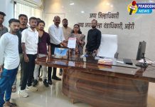 गडचिरोलीत लोह प्रकल्पांकडून खनिज लूट आणि पर्यावरणाचा ऱ्हास; मनसेचा तीव्र आंदोलनाचा इशारा