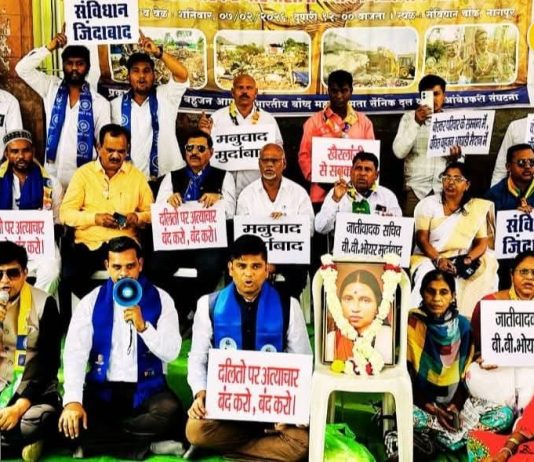 दलित विधवा महिलेचे घर बुलडोझरने पाडल्याचा निषेध