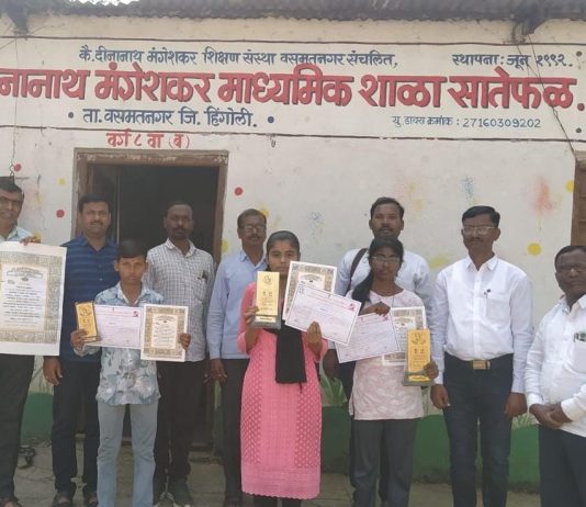 बार्टी तर्फे संविधान साक्षर परीक्षा पात्र विद्यार्थी यांचा सन्मान पत्र व सन्मानचिन्ह देवुन सत्कार