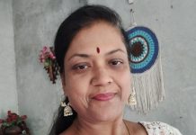 प्रबोधिनी मंच महाराष्ट्र साहित्य समुह तर्फे विशेष कविता – प्रेम आणि गुंतण
