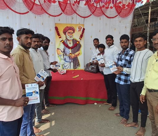 बार्टी कडून लहुजी वस्ताद साळवे स्मृतिदिनानिमित्त अभिवादन कार्यक्रम संपन्न