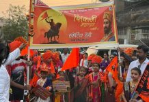 शिवजयंती निमित्त चंद्रपुरात भव्य स्केटिंग रॅली; चिमुकल्या शिवभक्तांचा उत्साह..