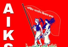 परसलगोंदी–हेडरीतील धान खरेदी प्रश्न पेटला