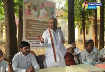 चामोर्शीतील सुपीक जमिनी अधिग्रहणास काँग्रेसचा तीव्र विरोध
