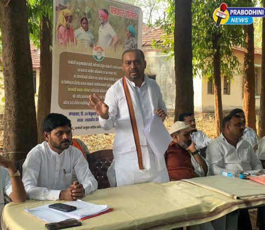 चामोर्शीतील सुपीक जमिनी अधिग्रहणास काँग्रेसचा तीव्र विरोध