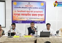जिल्हाधिकाऱ्यांनी जाणून घेतल्या तालुका स्तरावरील तक्रारी