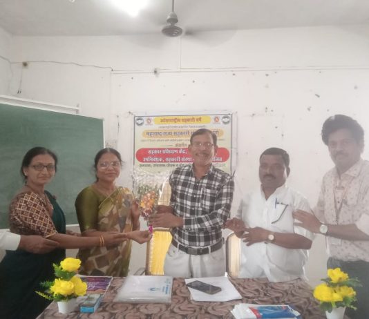 चिमुर येथे पत संस्था संचालक व सेवकाचे दोन दिवसीय सहकारी प्रशिक्षण संपन्न