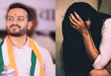 नोकरीचे आमिष दाखवून तरुणीवर अत्याचार; माजी महापौर अभिषेक कळमकरवर गुन्हा दाखल