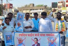 पंतप्रधान मोदींसह अंबानींच्या फोटोंची जालन्यात होळी