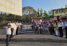 एपस्टीन फाईल प्रकरणी वंचित बहुजन आघाडी आक्रमक; यवतमाळमध्ये मोदींच्या प्रतिमेची होळी करून निषेध