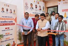 जिल्हाधिका-यांच्या हस्ते शासकीय योजनांच्या छायाचित्र प्रदर्शनाचे उद्घाटन