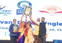 चंद्रपुरातील मातृशक्तीने तोडाला कोल्हापूरचा विक्रम