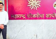 MPSC Result 2026 : पोलीस उपनिरीक्षक पदावर स्वराज चव्हाण यांची निवड