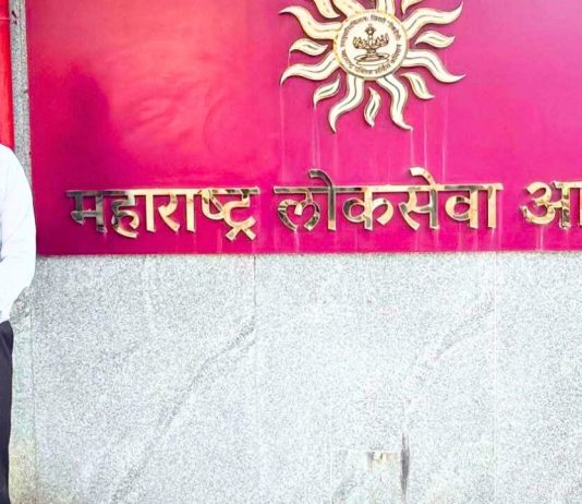 MPSC Result 2026 : पोलीस उपनिरीक्षक पदावर स्वराज चव्हाण यांची निवड