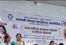 सिंहगड रोडवर स्त्री शक्तीचा जागर; ॲड. स्वाती मोराळे यांना ‘सत्यश्री’ सन्मान प्रदान