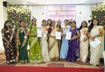 महिला अधिकार सामाजिक संघटनेची कार्यकारिणी गठीत