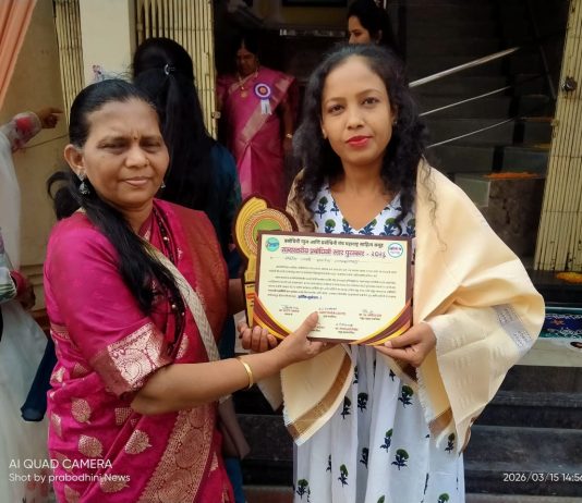 पौर्णिमा तायडे यांना अष्टपैलू कलावंत ‘राज्यस्तरीय प्रबोधिनी स्टार पुरस्कार’ प्रदान