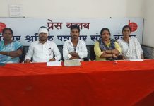 चंद्रपुरात क्रांती सेना आक्रमक; ३० मार्चपासून जिल्हाधिकारी कार्यालयासमोर साखळी उपोषण