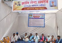 चंद्रपूर क्रांती सेनेचे जिल्हाधिकाऱ्यांविरोधात साखळी उपोषण सुरू; प्रशासनाला आमरण उपोषणाचा इशारा