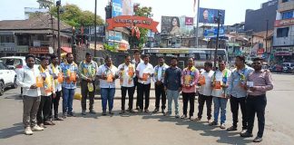 “शिवाजी कोण होता?” सामूहिक वाचनातून कोल्हापुरात विचारजागृती