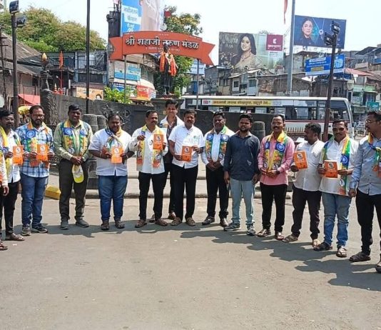 “शिवाजी कोण होता?” सामूहिक वाचनातून कोल्हापुरात विचारजागृती
