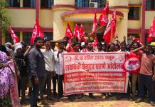 भटपार परिसरातील रस्त्यांच्या दुरवस्थेविरोधात १५ एप्रिलपासून बेमुद्दत लक्षवेधी आंदोलन सुरू -भाकपा