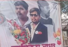 पुण्यात ‘पोलिस अधिकारी’ बनल्याचे नाटक; तरुणावर गुन्हा दाखल