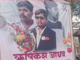 पुण्यात ‘पोलिस अधिकारी’ बनल्याचे नाटक; तरुणावर गुन्हा दाखल