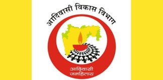 अनुसूचित जमातीच्या विद्यार्थ्यांना मिळणार इंग्रजी माध्यमांच्या नामांकित शाळेत प्रवेश
