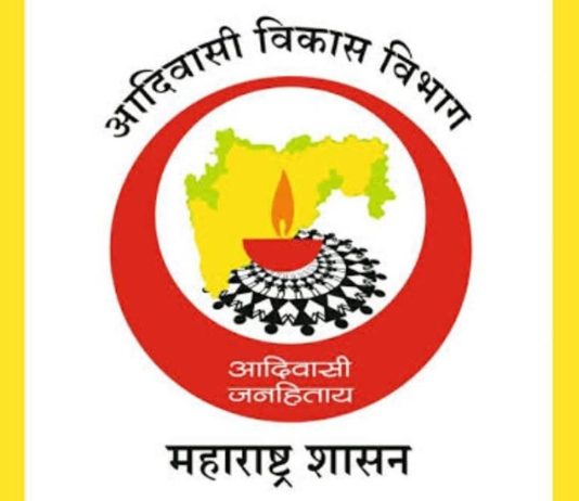 अनुसूचित जमातीच्या विद्यार्थ्यांना मिळणार इंग्रजी माध्यमांच्या नामांकित शाळेत प्रवेश