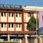 माहिती अधिकार कार्यकर्त्यांच्या पाठपुराव्याला मोठे यश