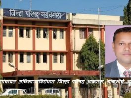 माहिती अधिकार कार्यकर्त्यांच्या पाठपुराव्याला मोठे यश