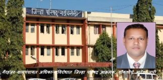 माहिती अधिकार कार्यकर्त्यांच्या पाठपुराव्याला मोठे यश