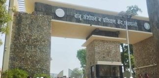 आदिवासी विद्यार्थ्यांची बीआरटीसी केंद्राला भेट