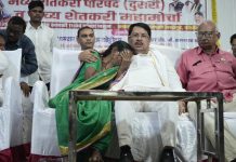 गोंडपिपरीतील शेतकऱ्यांचा एल्गार; जमीन अधिग्रहणाविरोधात भव्य परिषदेत सरकारविरोधी संताप उसळला