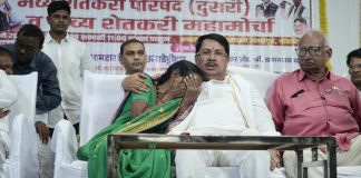 गोंडपिपरीतील शेतकऱ्यांचा एल्गार; जमीन अधिग्रहणाविरोधात भव्य परिषदेत सरकारविरोधी संताप उसळला